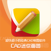 DWG批量转版本,CAD迷你看图,CAD快速看图,AutoCAD,DWG